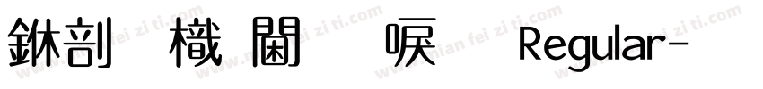 中國龍角新書 Regular字体转换